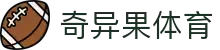 奇异果体育 - 专业的足球篮球体育门户